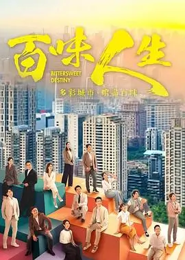 山海情图集画面
